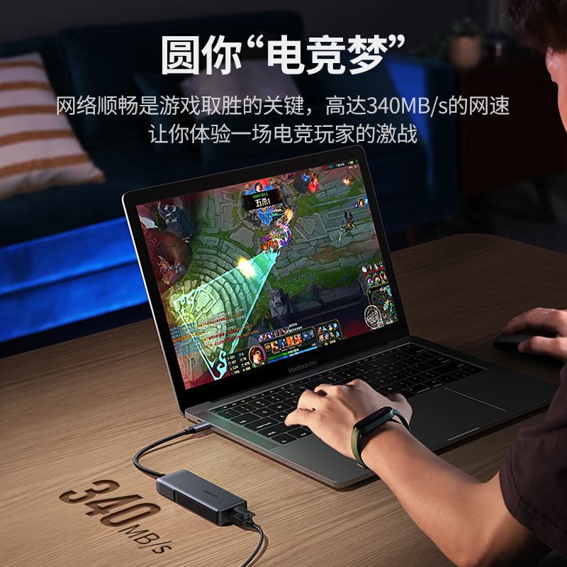 绿联5G网卡笔记本type-c外置网卡