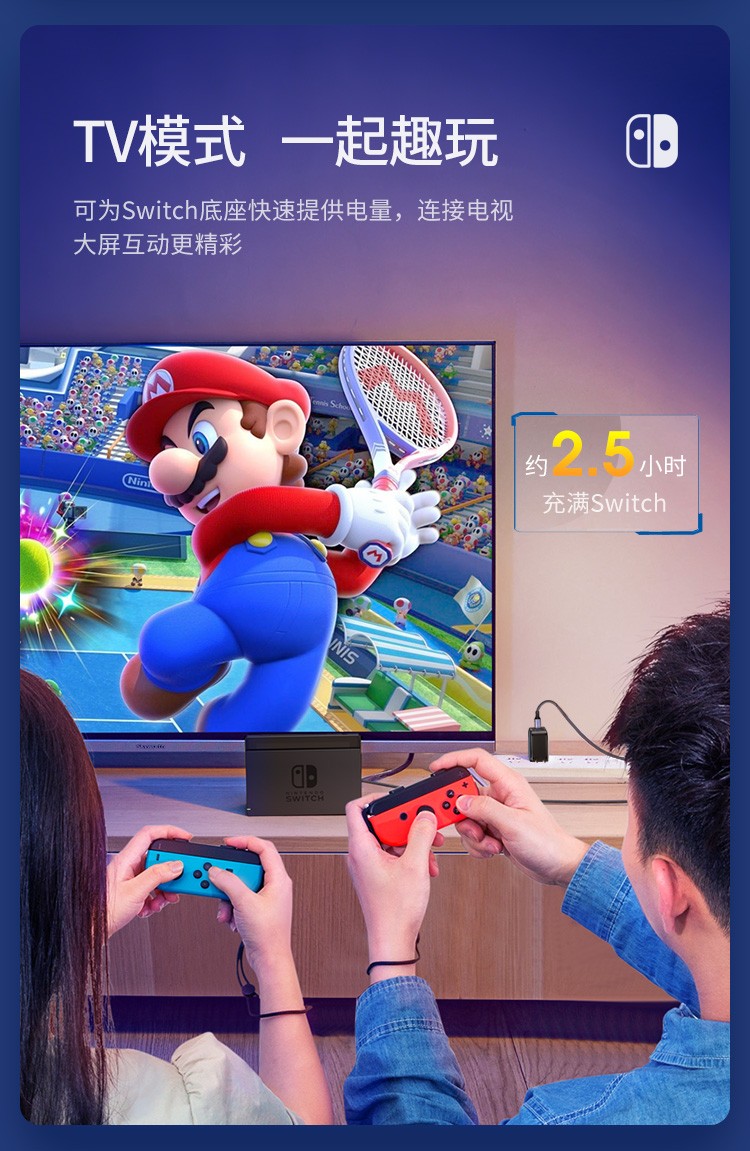 绿联氮化镓充电器65W