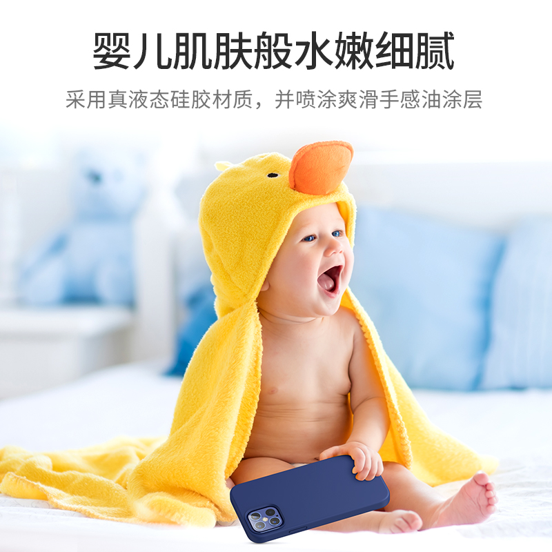 绿联iPhone12手机壳液态硅胶壳