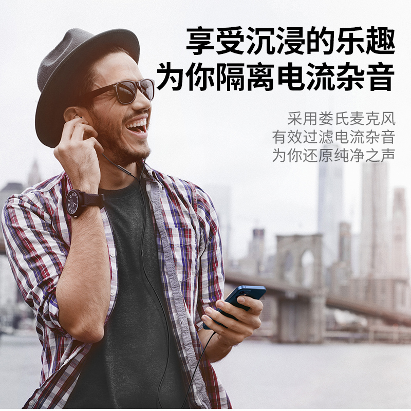 绿联iPhone12有线耳机