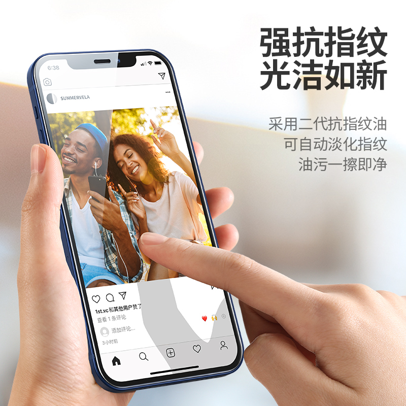 绿联iPhone12钢化膜