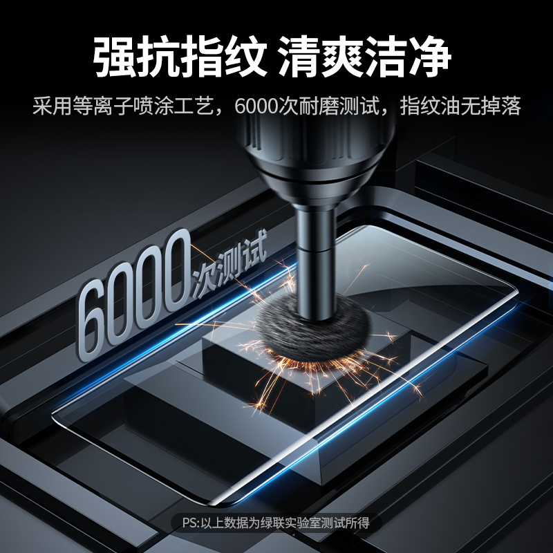 绿联华为Mate40钢化膜