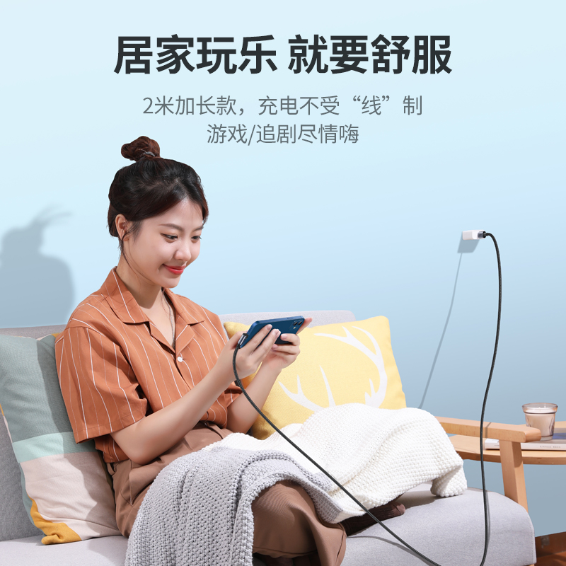 绿联pd快充线2米款适用于iPhone12