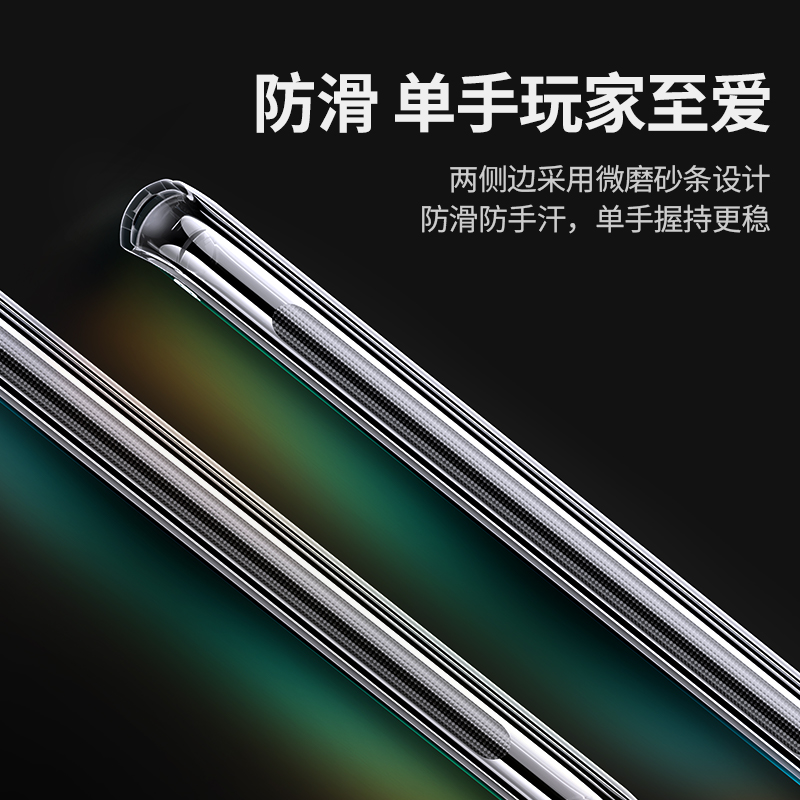 绿联华为Mate40防摔手机壳