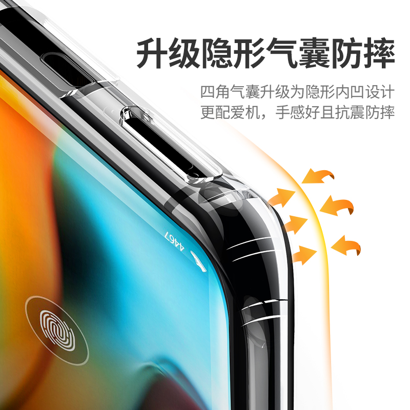 绿联华为Mate40防摔手机壳