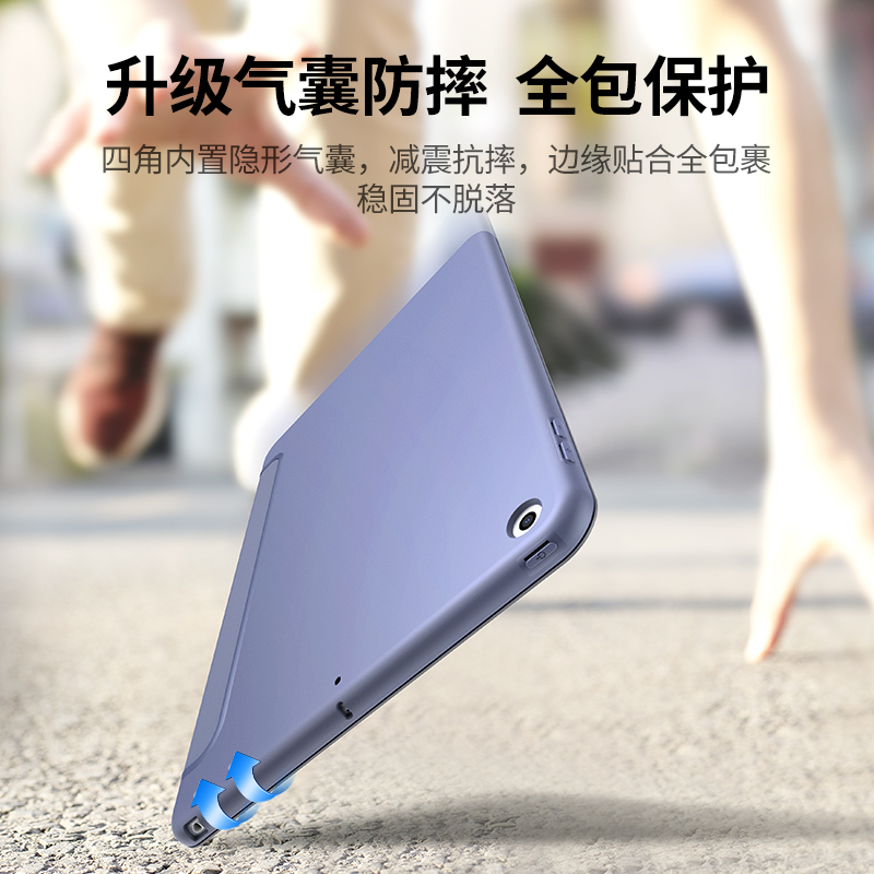 绿联iPad保护套2020系列带笔套
