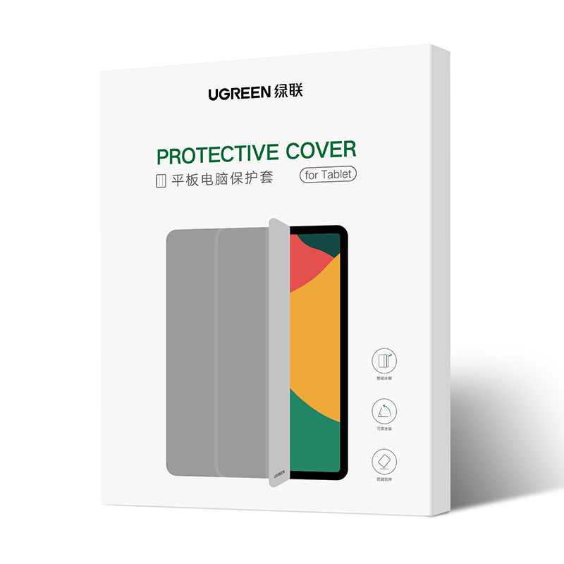绿联iPad保护套2020系列带笔套