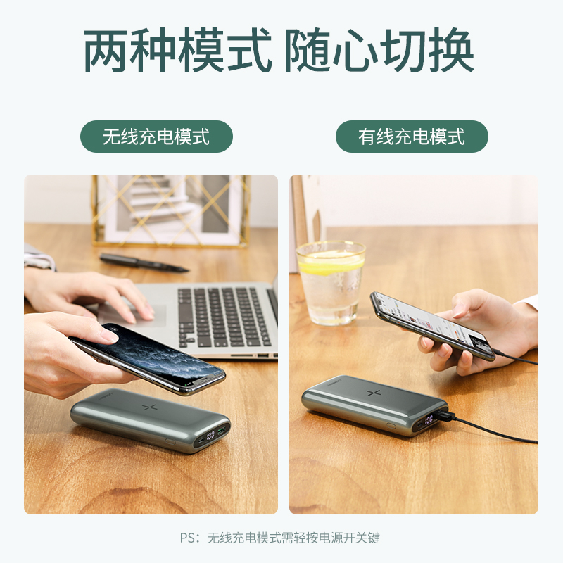 绿联无线充电宝2万毫安适用iPhone12