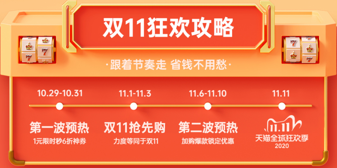 双11狂欢提前了！绿联第一波大钜惠来袭！
