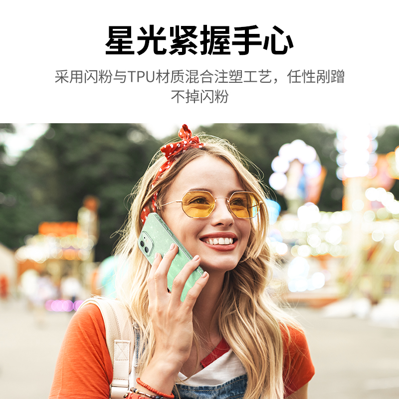 绿联iPhone12气囊防摔手机壳