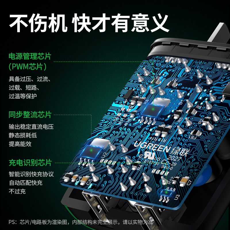 绿联USB双口充电器12W新款