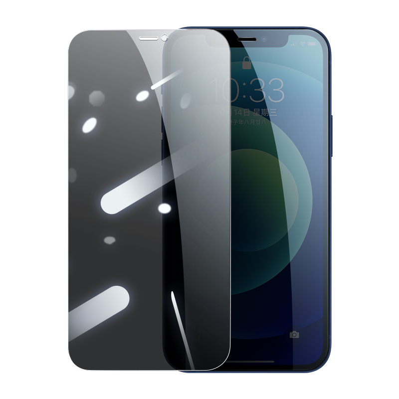 绿联iPhone12防窥钢化膜