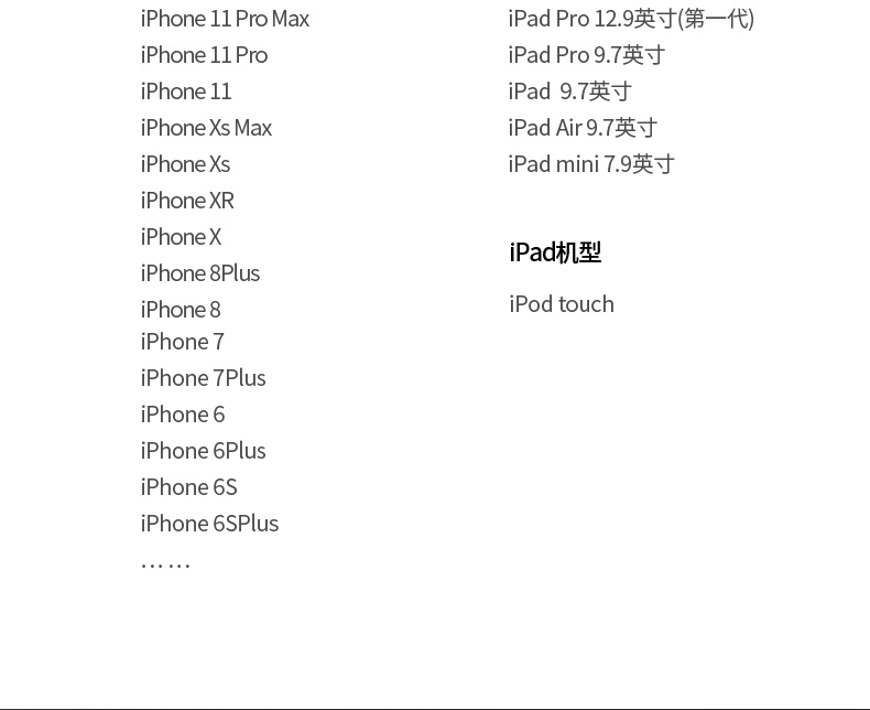 绿联PD快充线适用于iPhone12充电