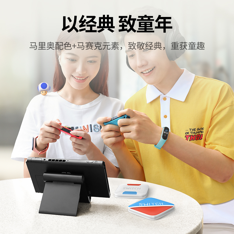绿联任天堂Switch卡盒