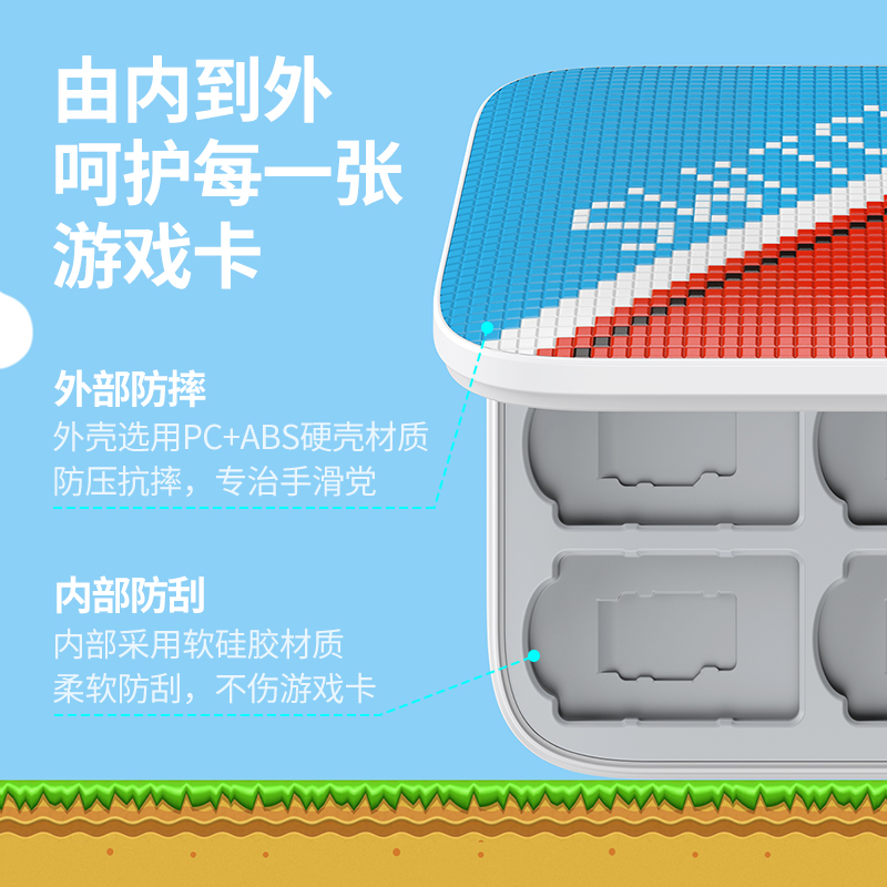绿联任天堂Switch卡盒