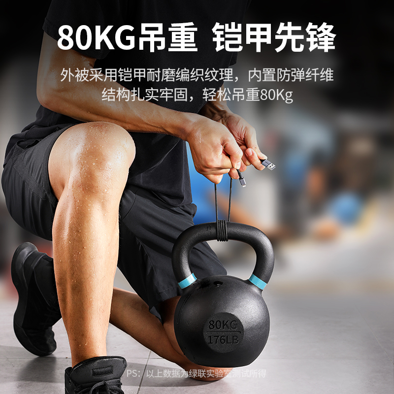 绿联iPhone数据线铠甲款