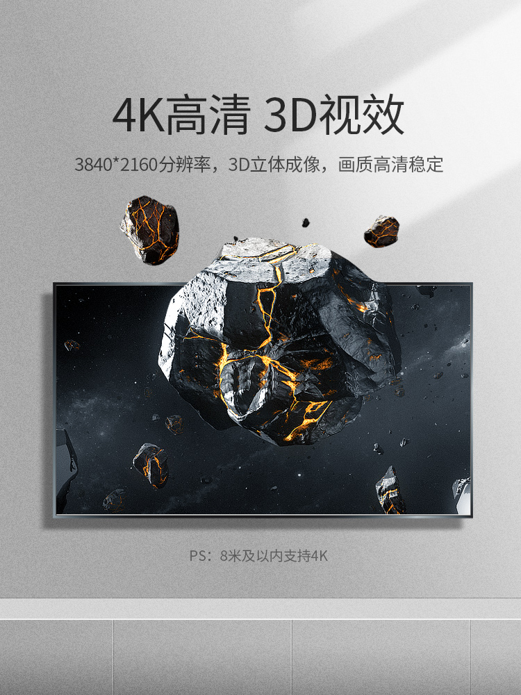 绿联hd104 HDMI高清线工程装修线
