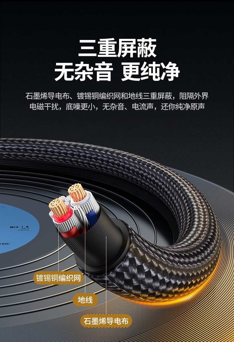 绿联单晶铜3.5mm转双莲花rca音频线