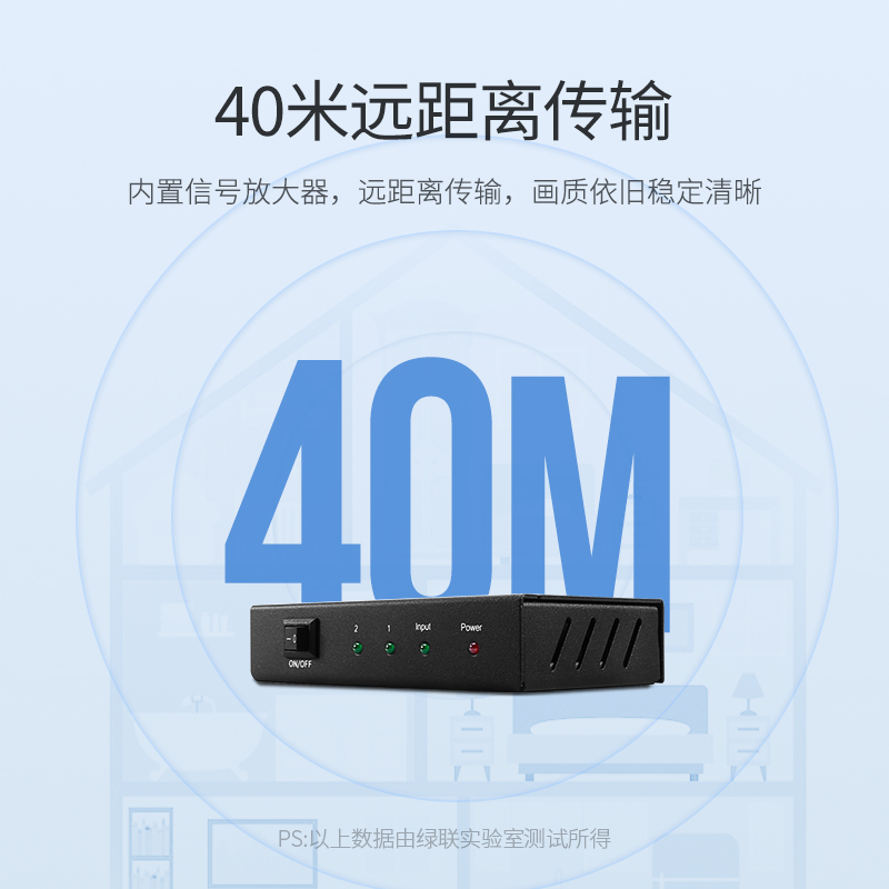 绿联HDMI分配器1进2出，HDMI一分二分屏器