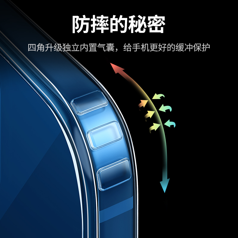 绿联iPhone12手机壳magsafe磁吸款