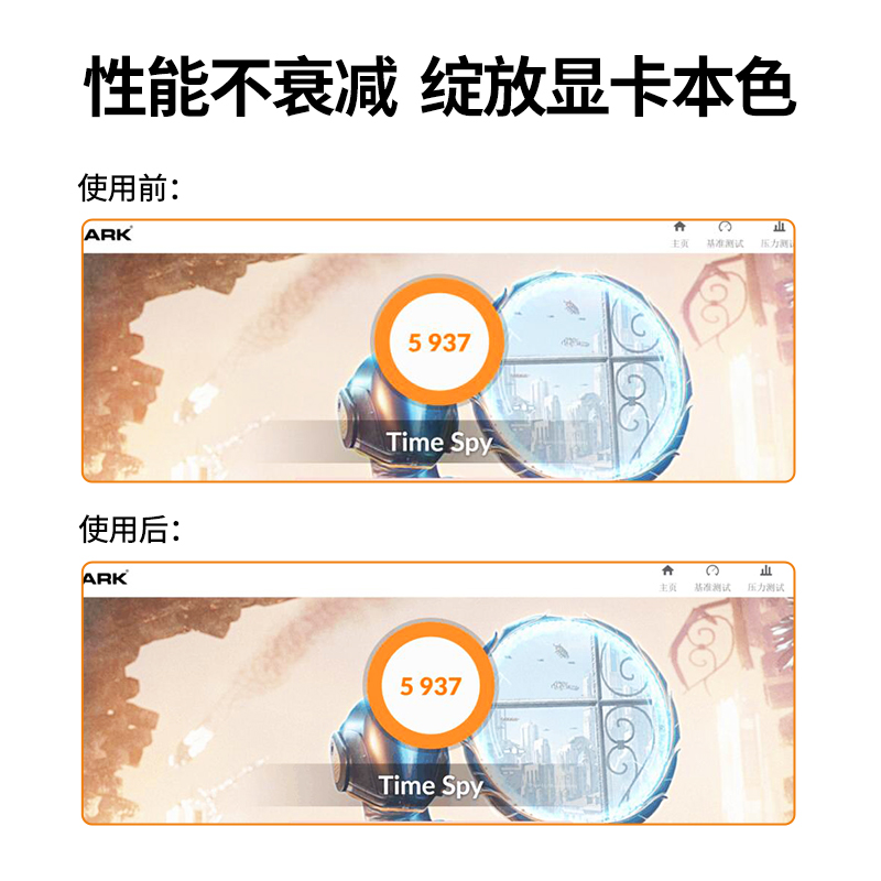 绿联Pci-e电脑显卡延长线