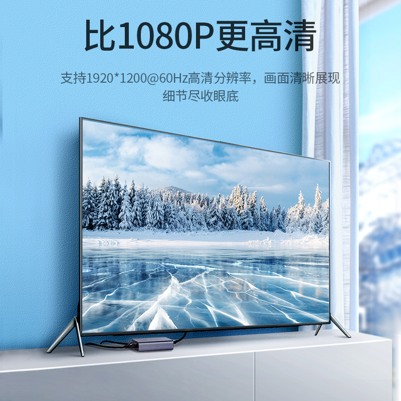 绿联DVI信号延长器