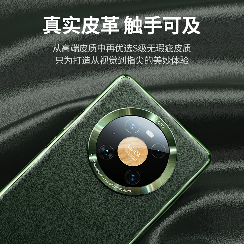 绿联Mate40Pro手机壳