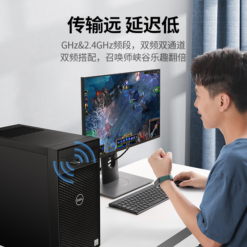 绿联USB无线网卡