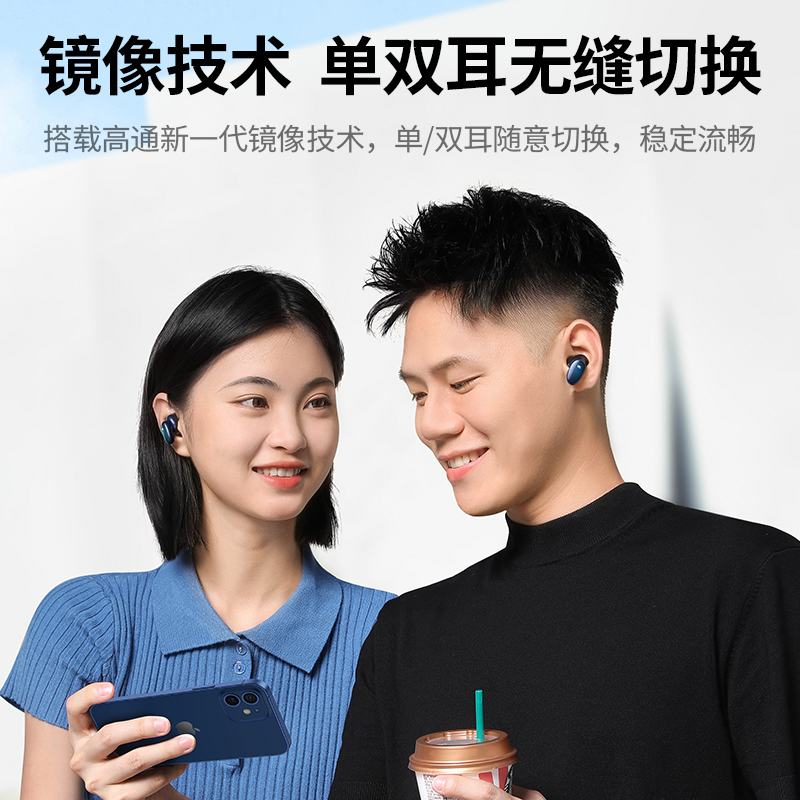 绿联HiTune X5蓝牙耳机