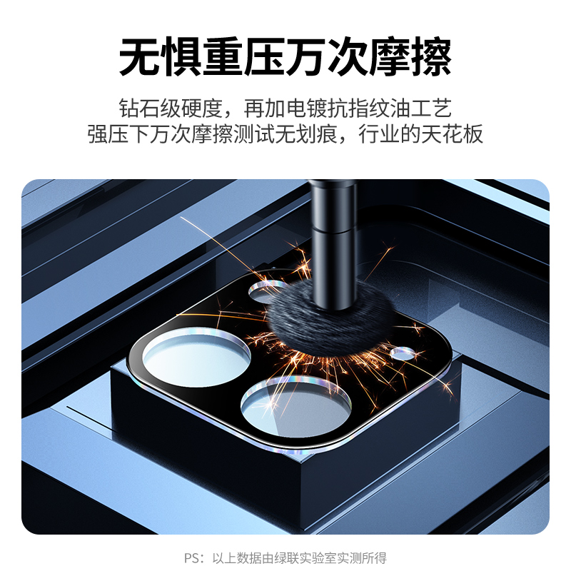 绿联苹果iPad pro 2021/2020镜头膜