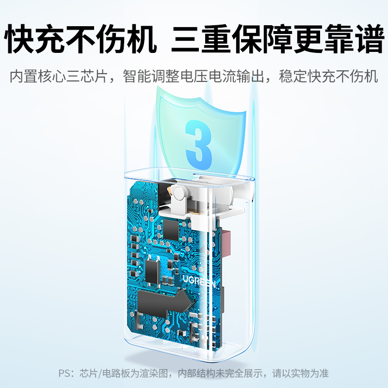 绿联5A华为超级快充充电头