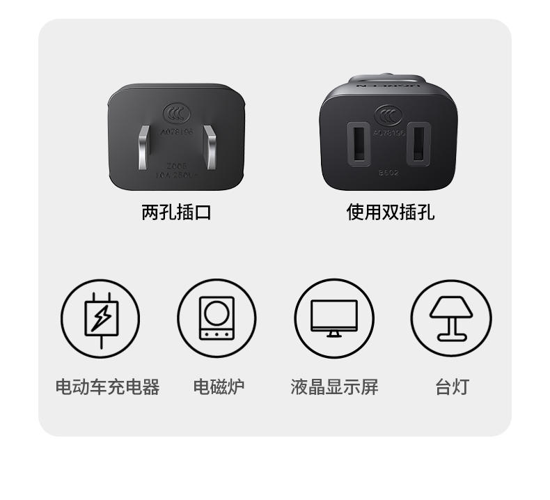 绿联电源延长线