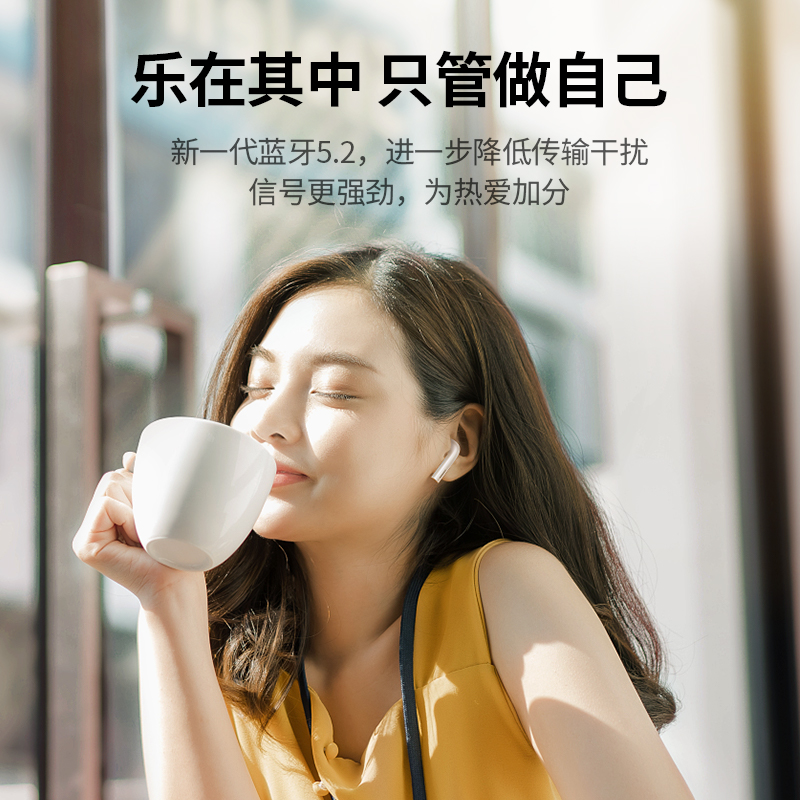 绿联H3小海豚蓝牙耳机