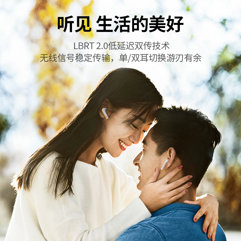 绿联H3小海豚蓝牙耳机
