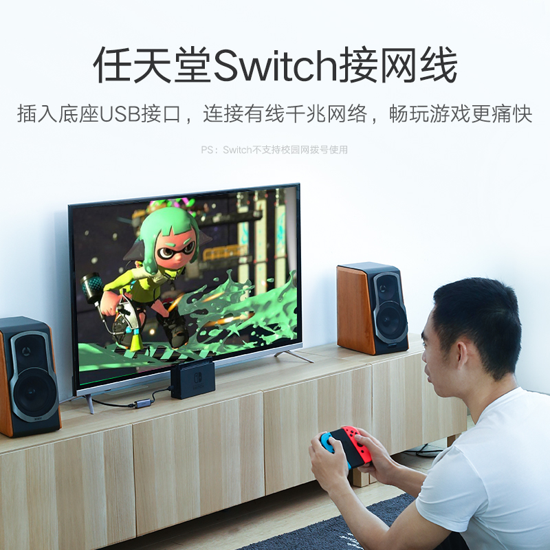 绿联USB千兆有线网卡
