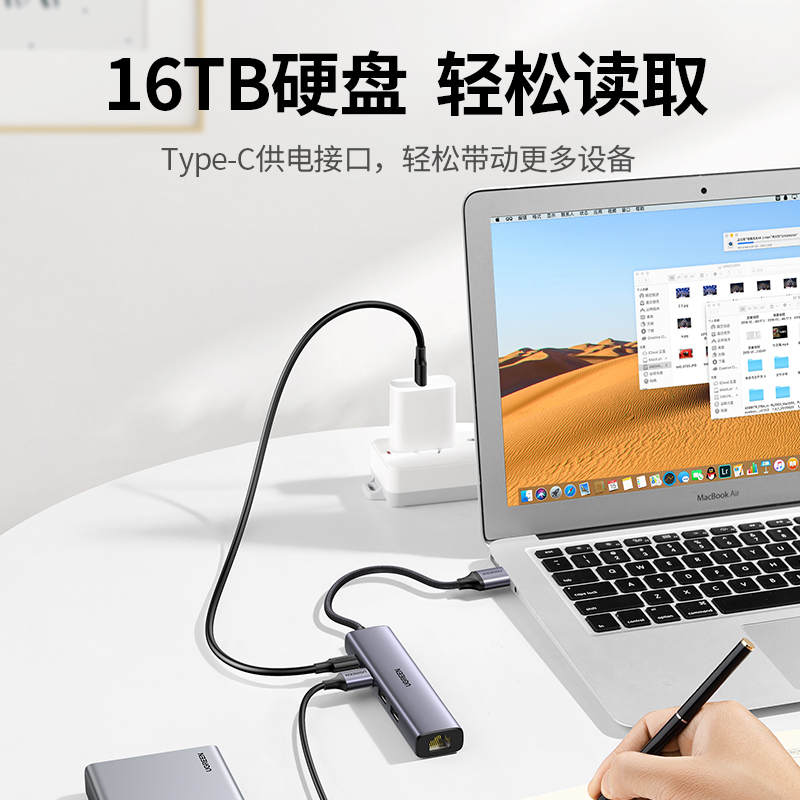 绿联USB转千兆网口扩展坞