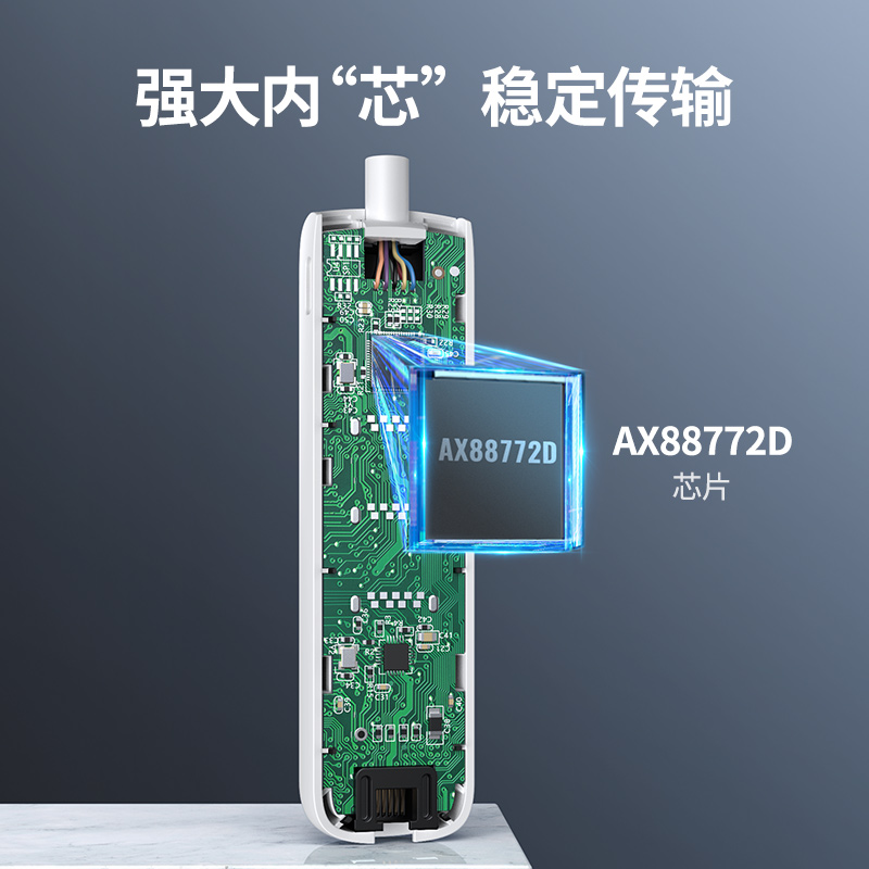 绿联USB转有线网卡+HUB分线器