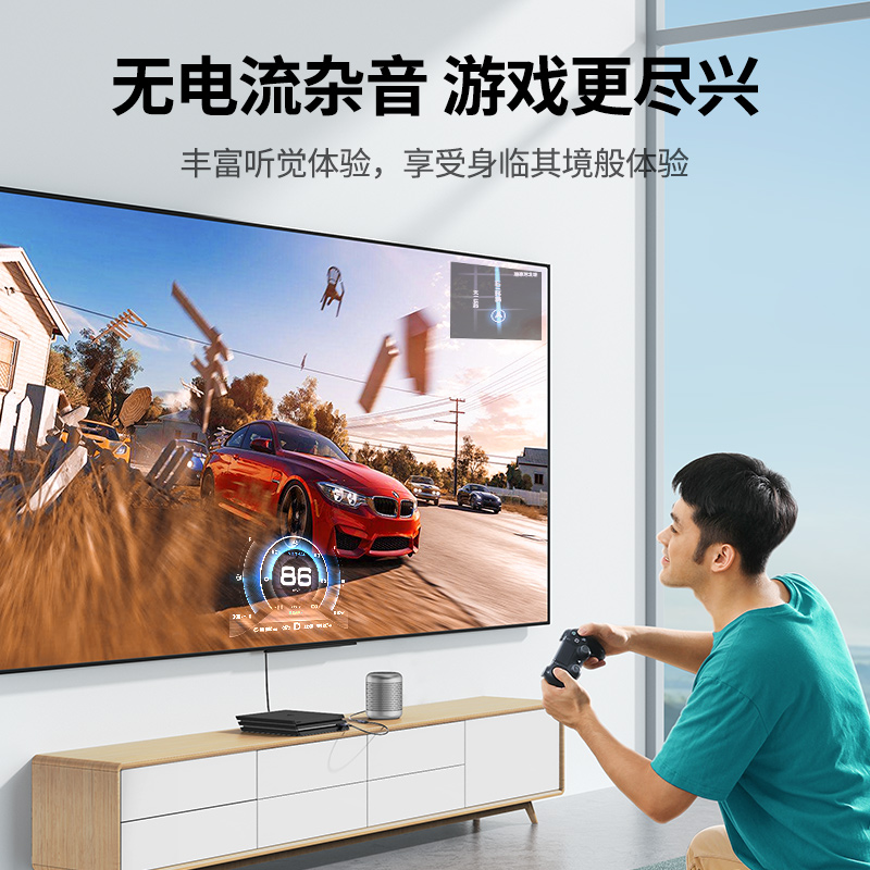 绿联USB外置声卡