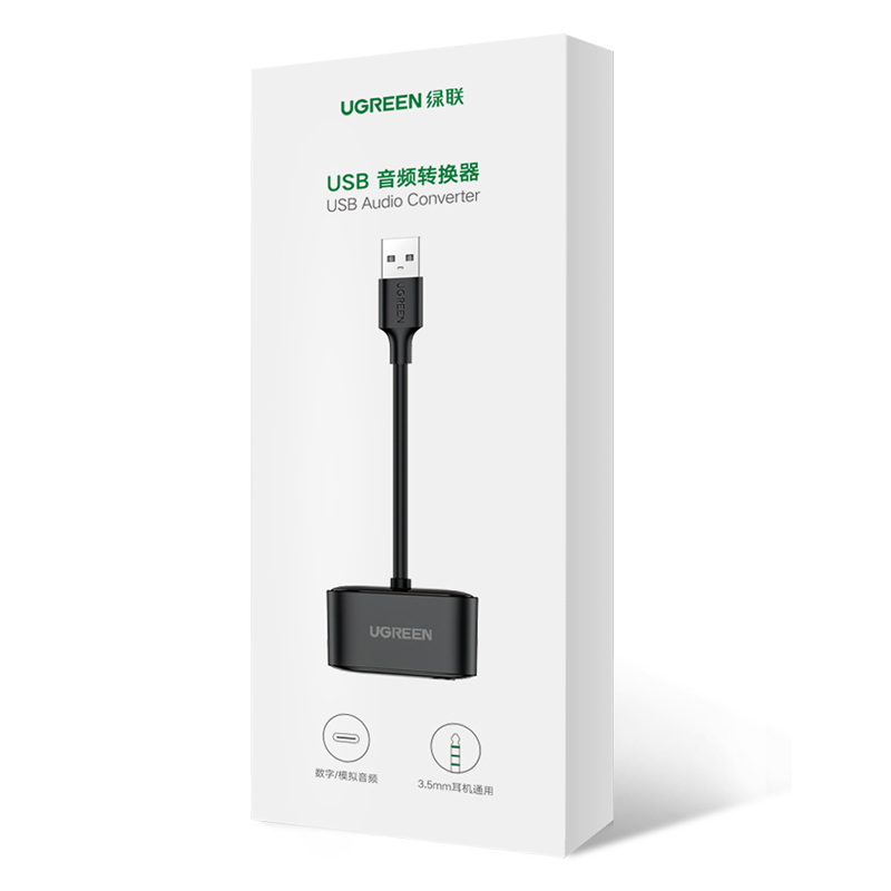 绿联USB转Type-C+3.5mm耳机转换器