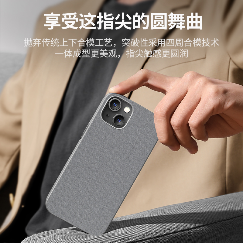 绿联iPhone13promax手机壳