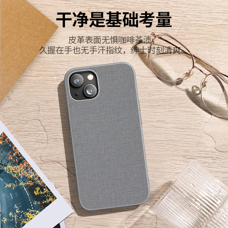 绿联iPhone13promax手机壳