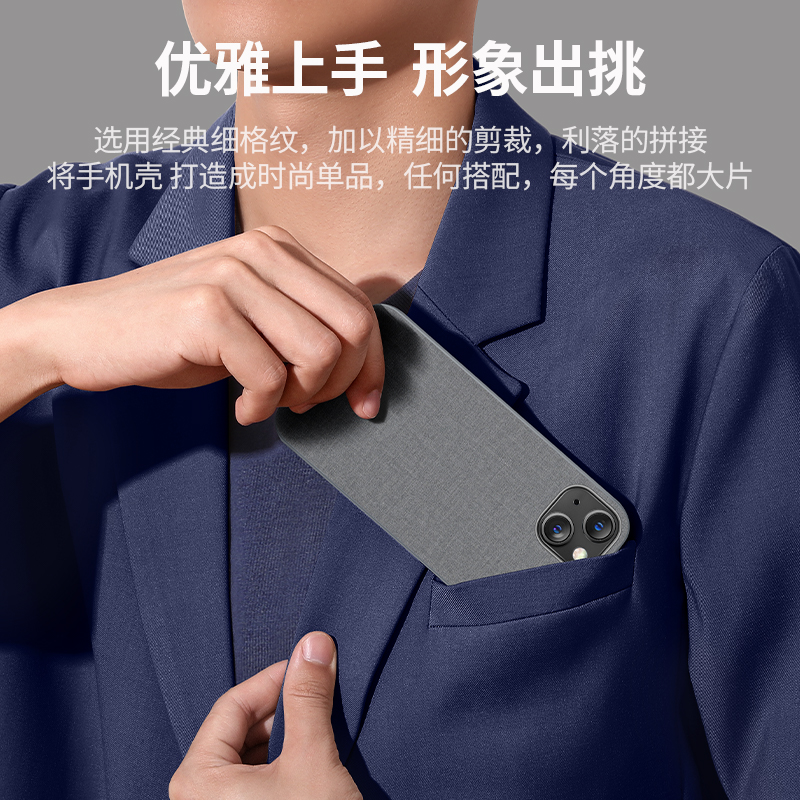 绿联iPhone13promax手机壳