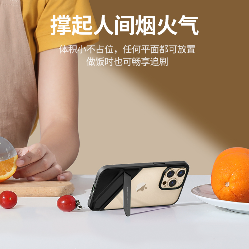 绿联iPhone13pro手机壳带支架