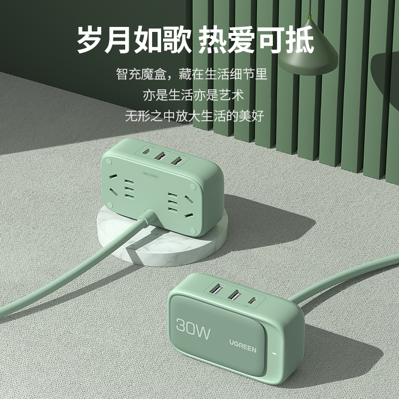 绿联华体会体育网狼堡赞助商
30W