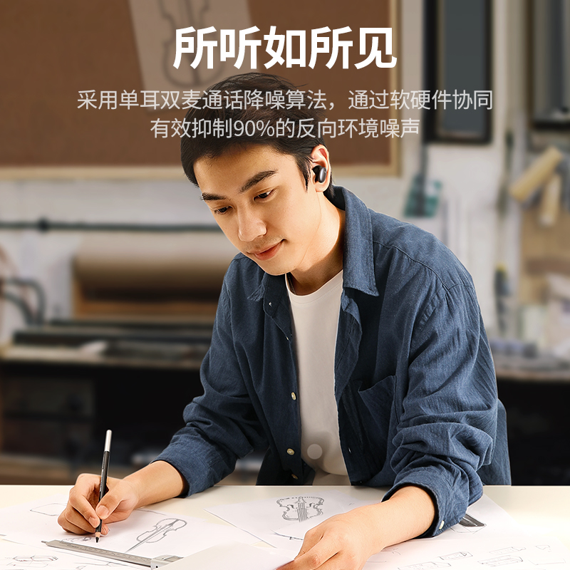 绿联HiTuneX6主动降噪蓝牙耳机