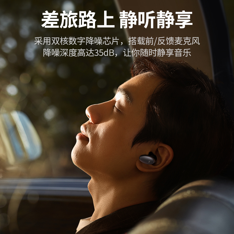 绿联HiTuneX6主动降噪蓝牙耳机