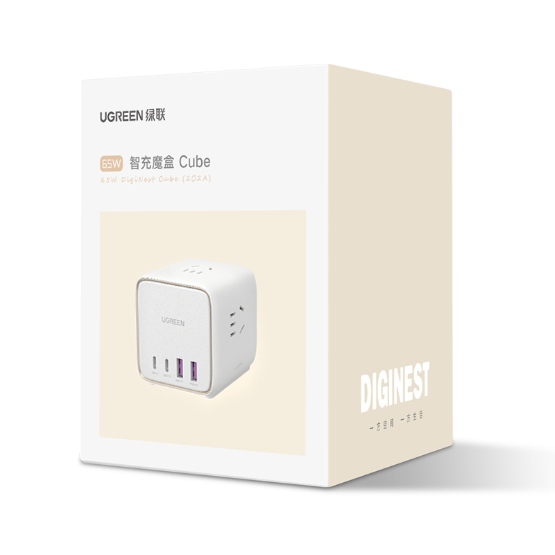 绿联65W智充魔盒Cube