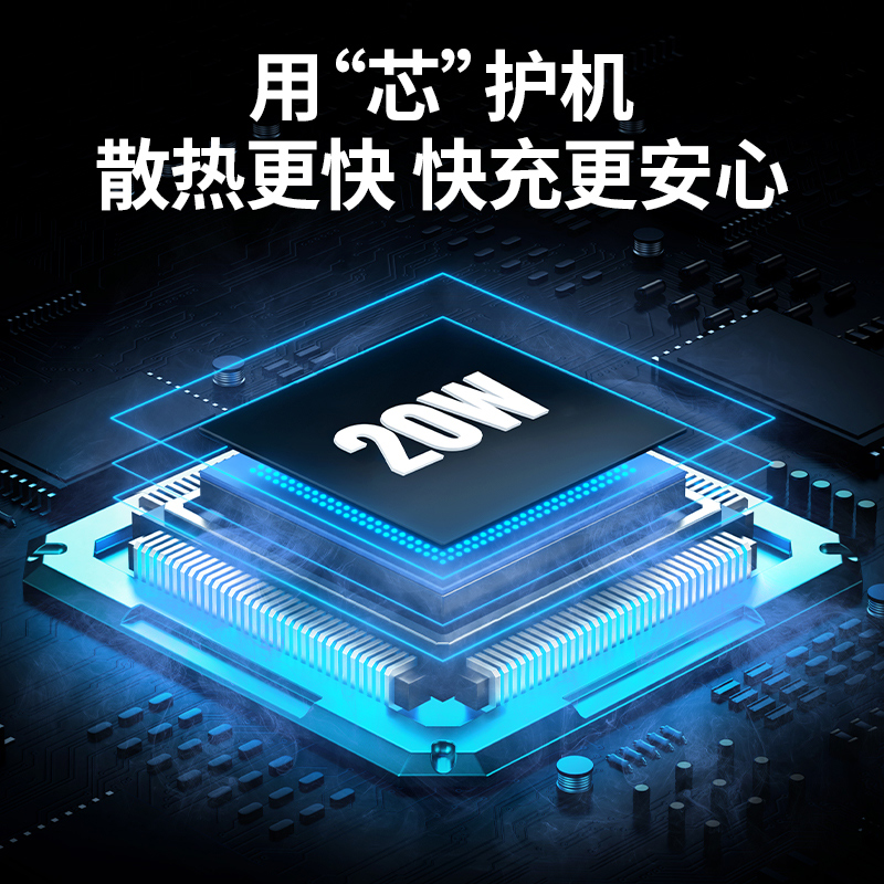 绿联PD20W迷你折叠充电器