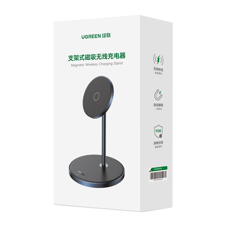 绿联iPhone13pro磁吸无线充支架