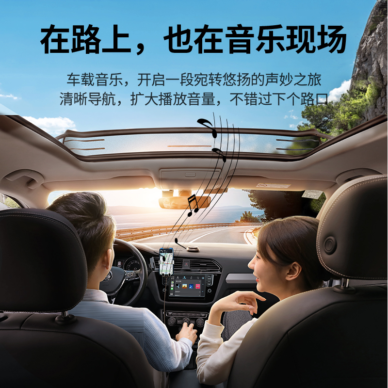 绿联Type-c转3.5mm车载音频线